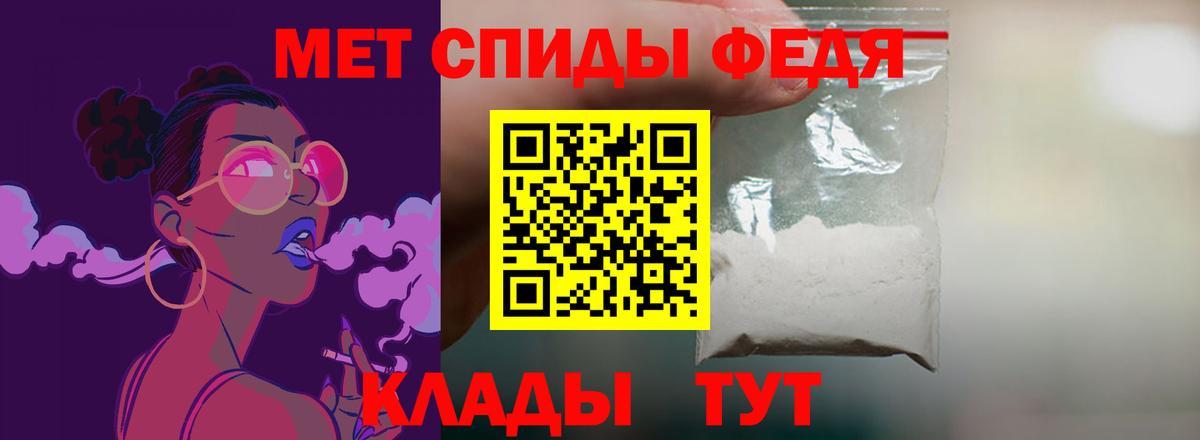 Amphetamine  АМФЕТАМИН VHQ  Вход с VPN  Ульяновск 