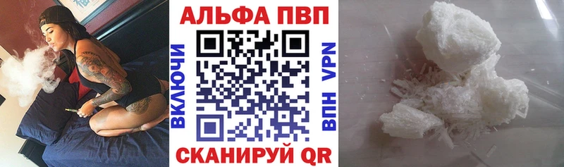 закладка  Ульяновск  KRAKEN вход  Alpha-PVP мука 