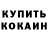 ТГК THC oil M.George