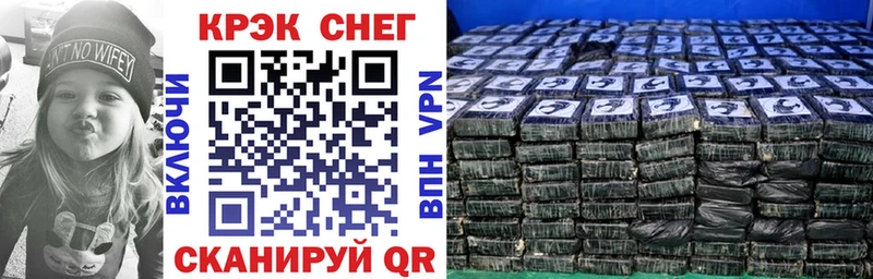 КОКАИН Fish Scale  omg   Ульяновск 