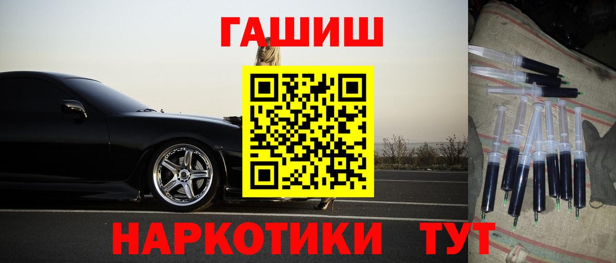 Гашиш hashish Ульяновск