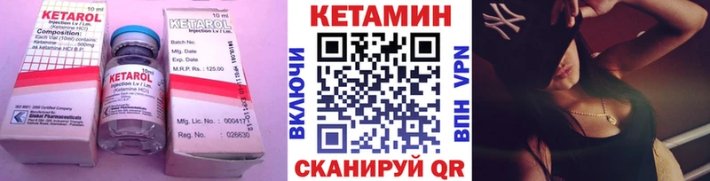 дарнет шоп  даркнет наркотические препараты  КЕТАМИН VHQ  Ульяновск 