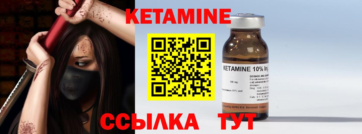 NBOMe  Мефедрон  Марихуана  МЕФ   КОКАИН  ГАШИШ  Ульяновск  Магазины продажи наркотиков  Вход с VPN 