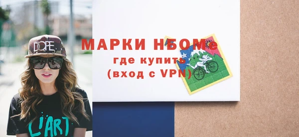 мяу мяу кристалл Балабаново