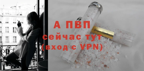 мяу мяу кристалл Балабаново