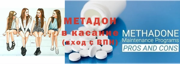мяу мяу кристалл Балабаново
