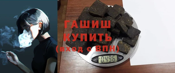 гашик Баксан