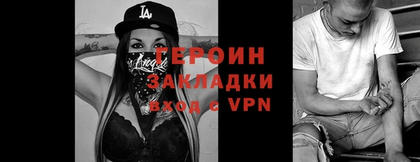 гашиш Балахна