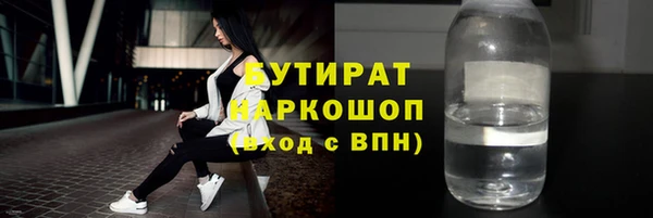 гашик Баксан