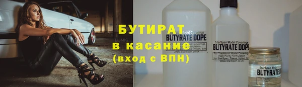 мяу мяу кристалл Балабаново