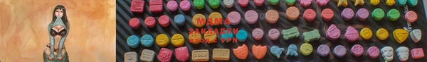 мяу мяу кристалл Балабаново