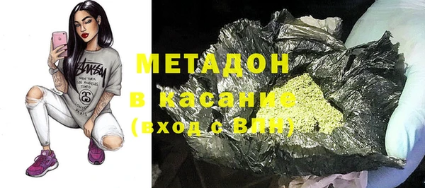 мяу мяу кристалл Балабаново