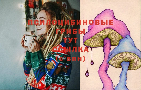 гашиш Балахна