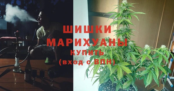 мяу мяу кристалл Балабаново