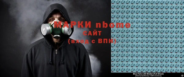 мяу мяу кристалл Балабаново