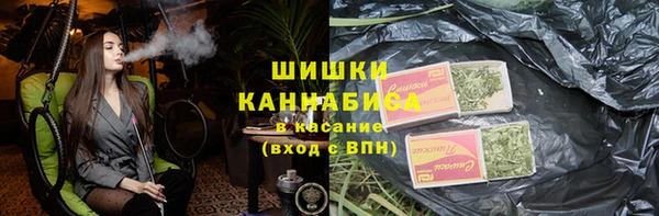 метамфетамин Мегион
