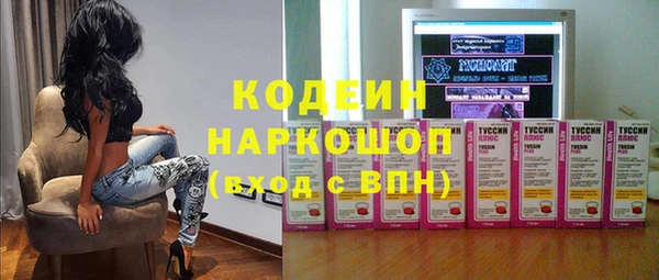гашиш Балахна