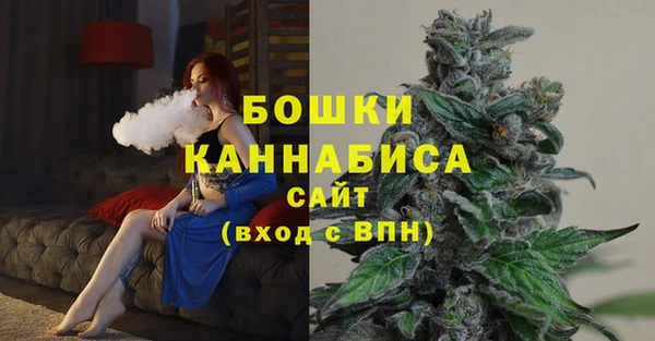 мяу мяу кристалл Балабаново