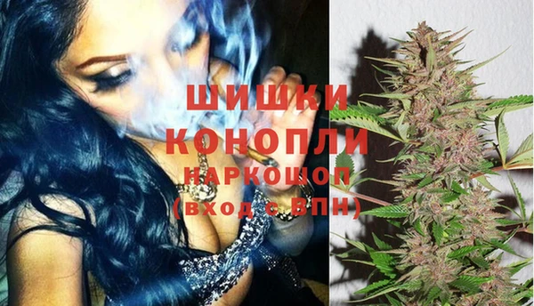 мяу мяу кристалл Балабаново
