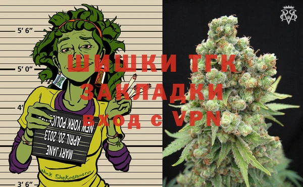мяу мяу кристалл Балабаново