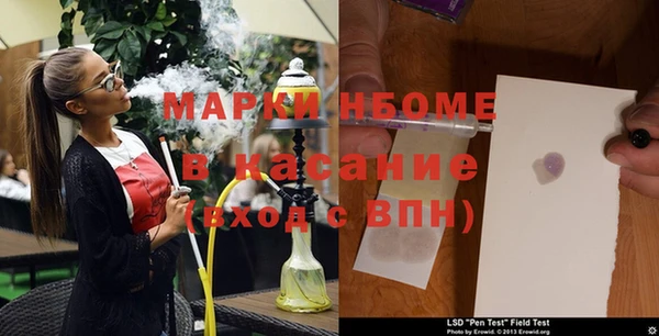 мяу мяу кристалл Балабаново