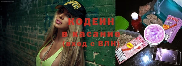 гашиш Балахна