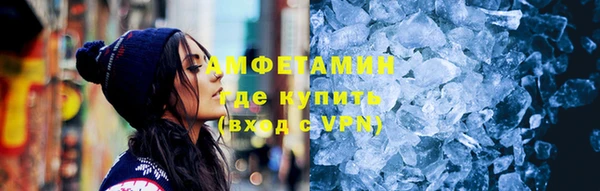 мяу мяу кристалл Балабаново