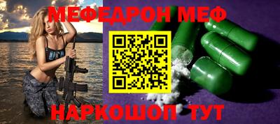 MESCALINE Первоуральск