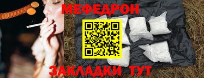 MESCALINE Первоуральск