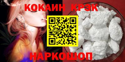 мяу мяу кристалл Партизанск