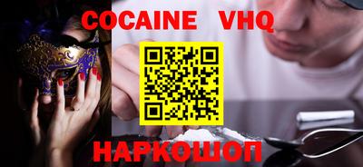 гидра Пыть-Ях