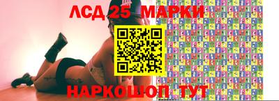 MESCALINE Первоуральск