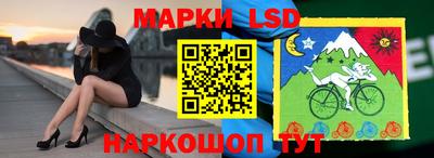 MESCALINE Первоуральск