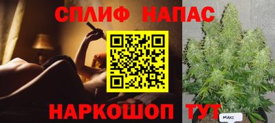 MESCALINE Первоуральск