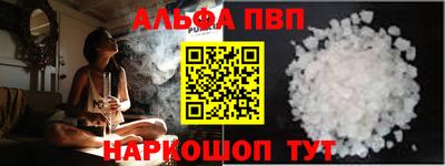 мяу мяу кристалл Партизанск