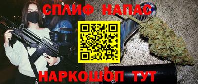 герыч Пушкино