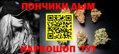 мяу мяу кристалл Партизанск