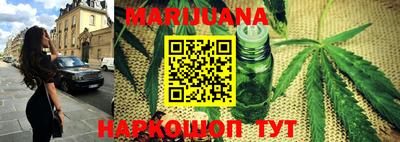 мяу мяу кристалл Партизанск