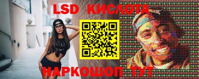 гидра Пыть-Ях