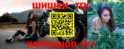 мяу мяу кристалл Партизанск