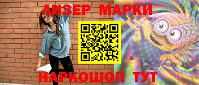 MESCALINE Первоуральск