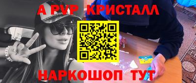 хмурый Пенза