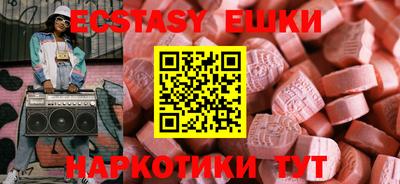 мяу мяу кристалл Партизанск