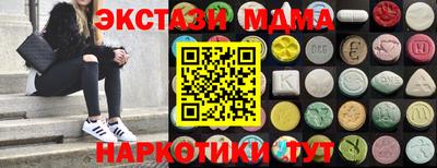 MESCALINE Первоуральск
