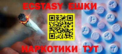 герыч Пушкино