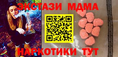 хмурый Пенза