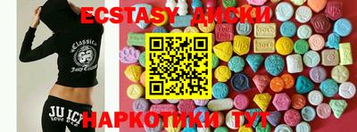 гидра Пыть-Ях