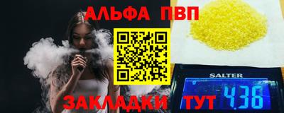 герыч Пушкино