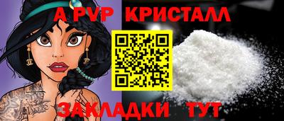гидра Пыть-Ях