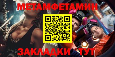 прущая мука Пугачёв